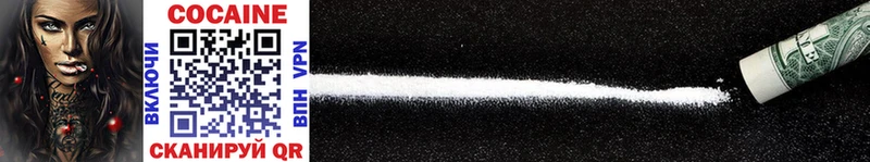 Магазин наркотиков Благодарный Cocaine  МЕФ  Псилоцибиновые грибы  МАРИХУАНА 