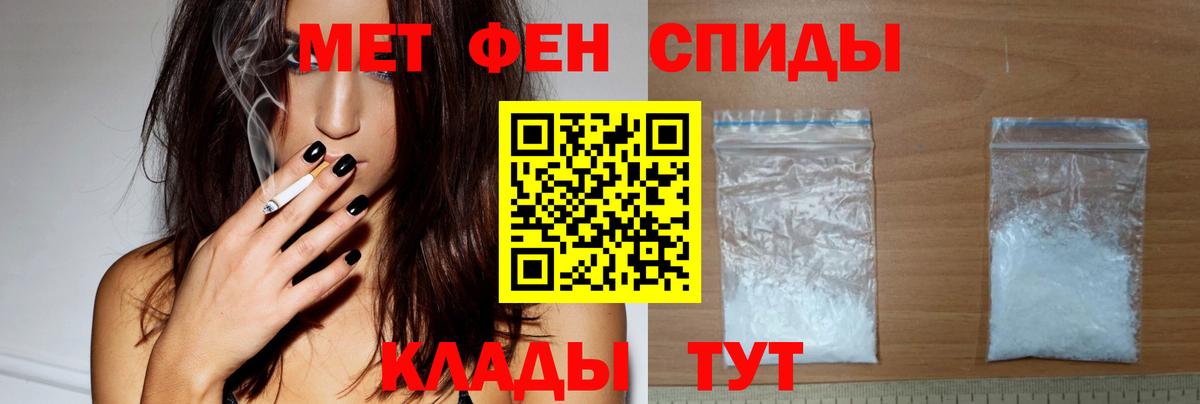АМФЕТАМИН Розовый  Вход с VPN  АМФЕТАМИН  Благодарный 