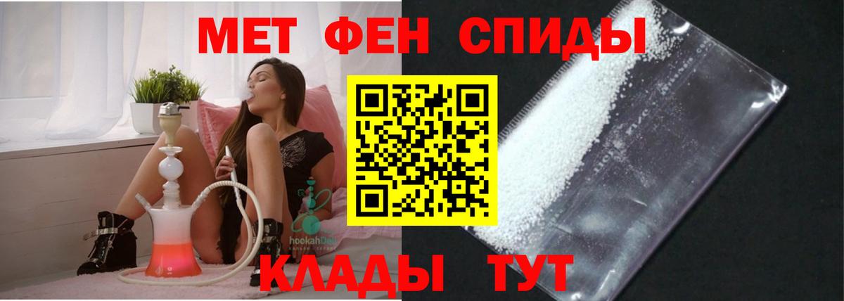 Амфетамин 98% Благодарный