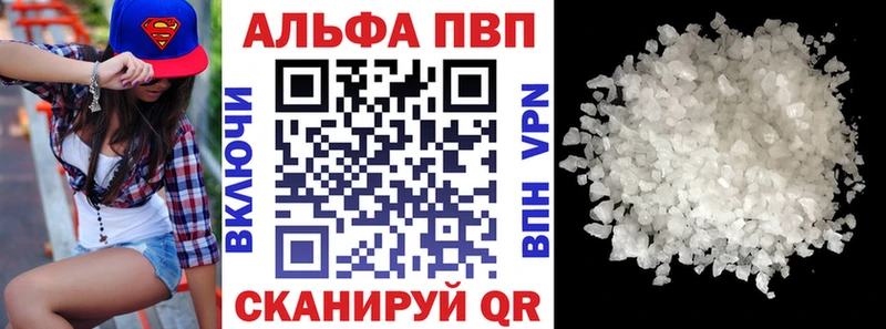 это наркотические препараты  закладка  Благодарный  A-PVP Crystall 