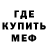 КЕТАМИН VHQ Hemul Only