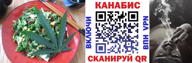 Печенье с ТГК марихуана цена наркотик кракен как войти Благодарный