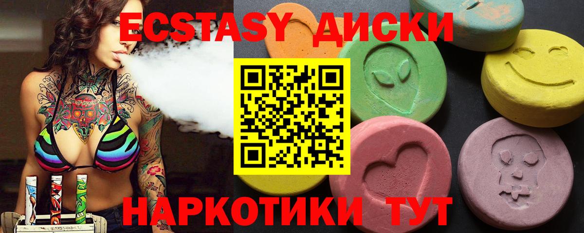 ЭКСТАЗИ VHQ  Экстази бентли  Благодарный  Вход с VPN 