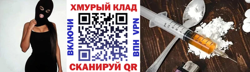 где можно купить   Благодарный  ГЕРОИН Heroin 