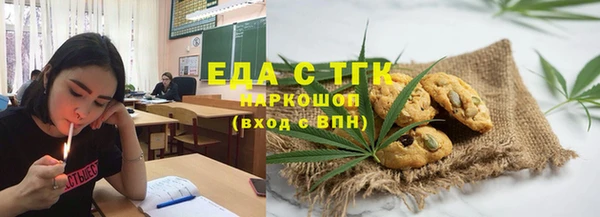 таблы Беломорск