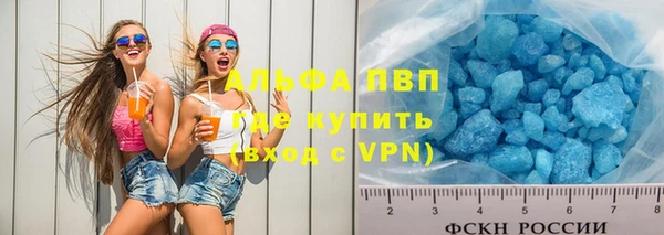 мескалин Белокуриха
