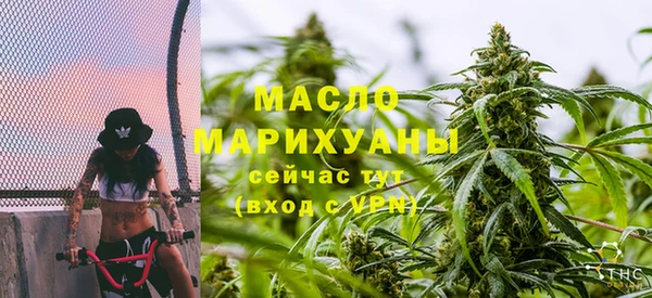 мескалин Белокуриха