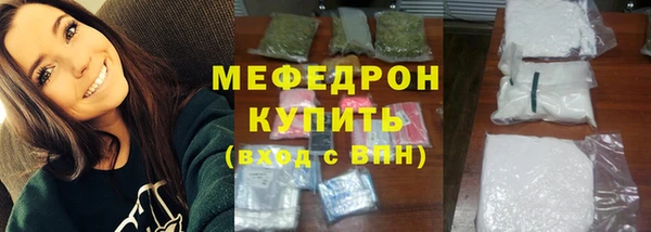 молекула духа Белоозёрский