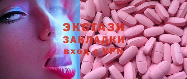 молекула духа Белоозёрский