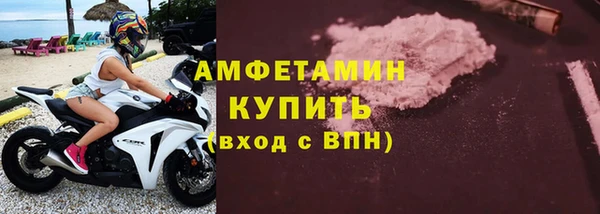 молекула духа Белоозёрский