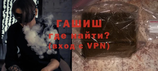 мескалин Белокуриха