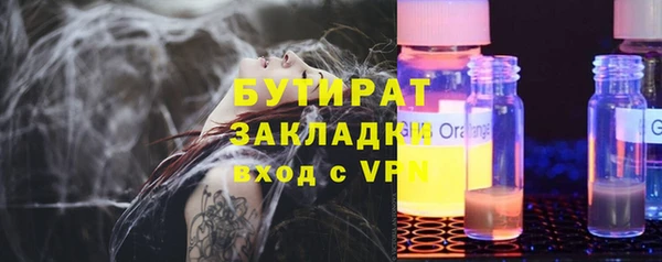 мескалин Белокуриха