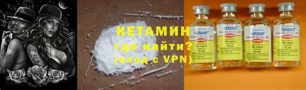 молекула духа Белоозёрский