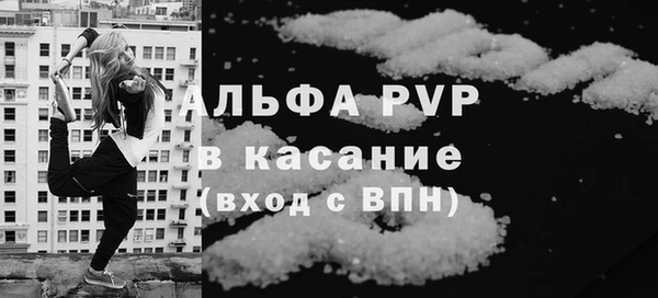 таблы Беломорск