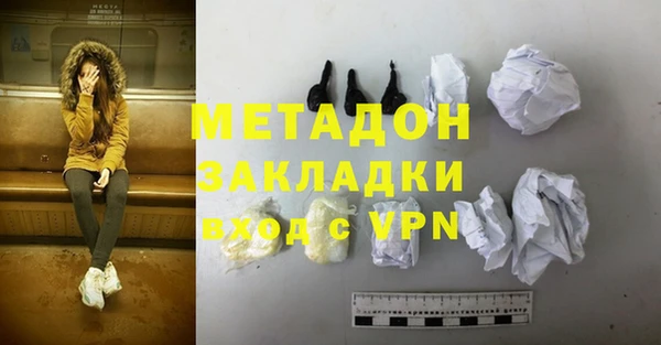 молекула духа Белоозёрский
