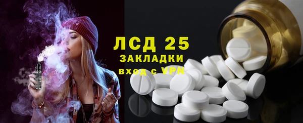 таблы Беломорск