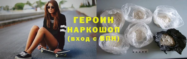 мескалин Белокуриха
