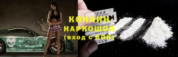 таблы Беломорск