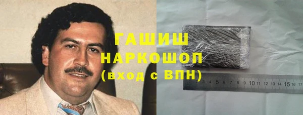 молекула духа Белоозёрский