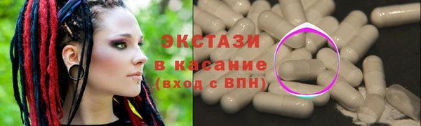 мескалин Белокуриха