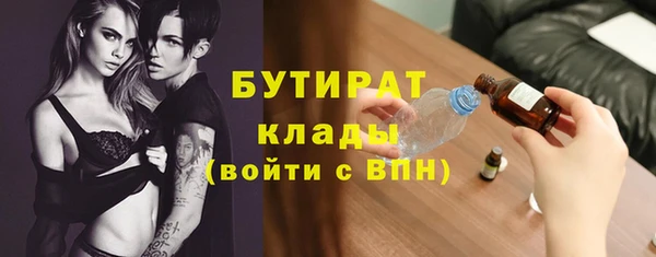 мескалин Белокуриха