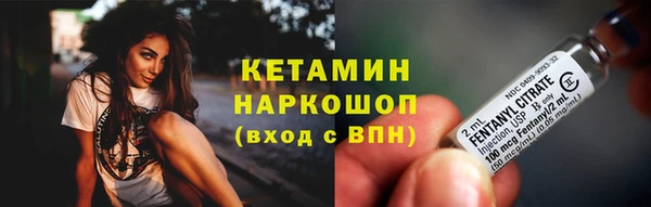 мескалин Белокуриха