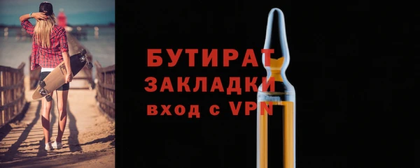 мескалин Белокуриха