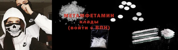 молекула духа Белоозёрский