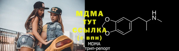 молекула духа Белоозёрский