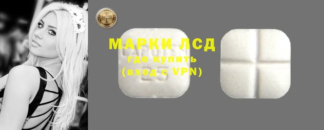 молекула духа Белоозёрский