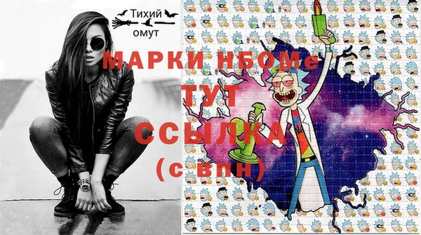 таблы Беломорск
