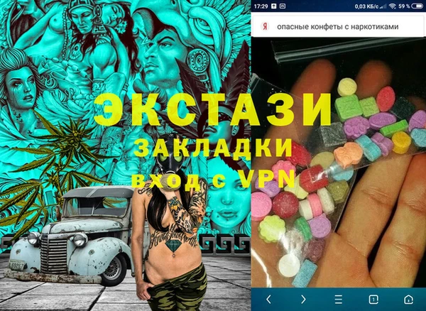 мескалин Белокуриха