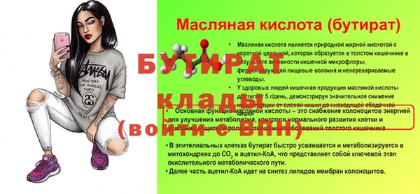 таблы Беломорск