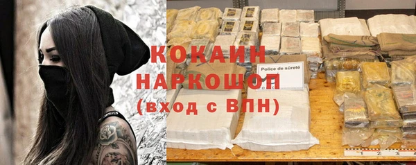 таблы Беломорск