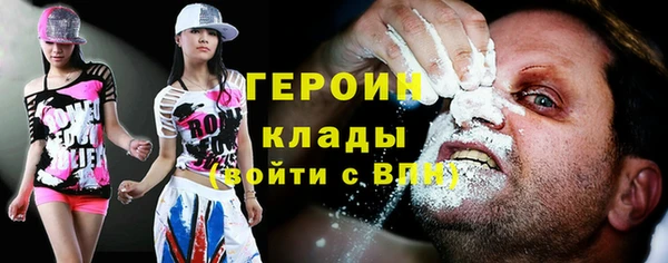 мескалин Белокуриха