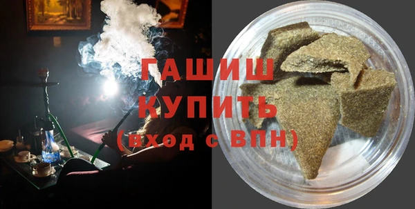 мескалин Белокуриха