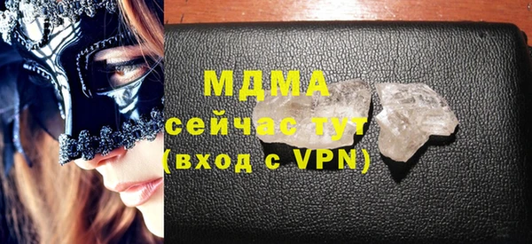 мескалин Белокуриха