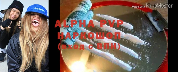 мескалин Белокуриха