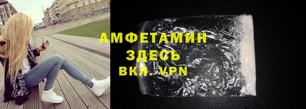 молекула духа Белоозёрский