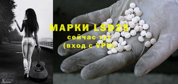 мескалин Белокуриха