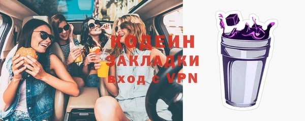 таблы Беломорск