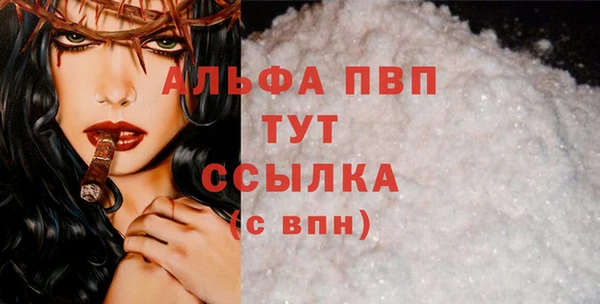 мескалин Белокуриха