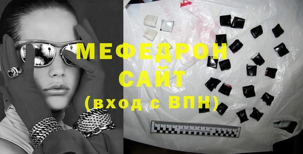 молекула духа Белоозёрский