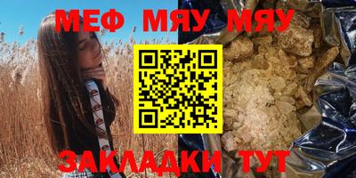 гашиш Мариинск