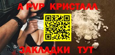 гашиш Мариинск