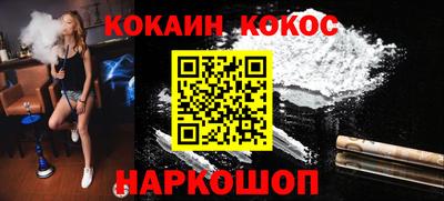 дурь Малгобек
