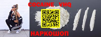 первитин Малоярославец
