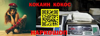 первитин Малоярославец