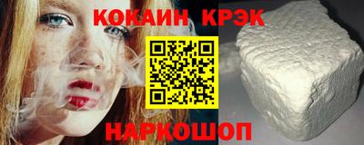 первитин Малоярославец