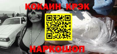 дурь Малгобек